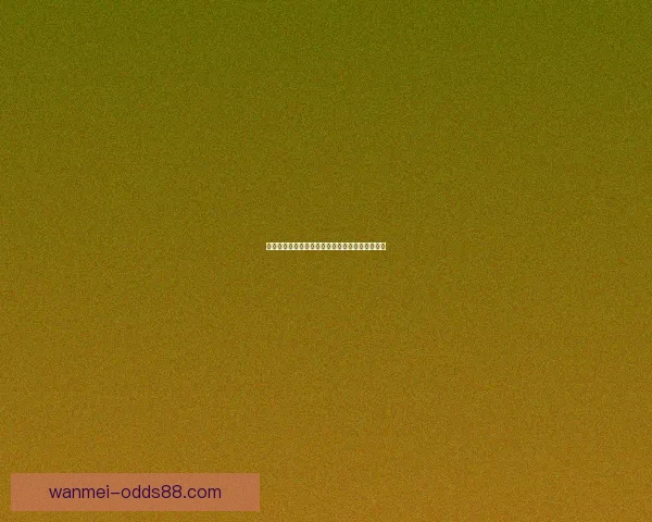 完美体育官方全新升级体验助力运动爱好者全面提升竞技水平