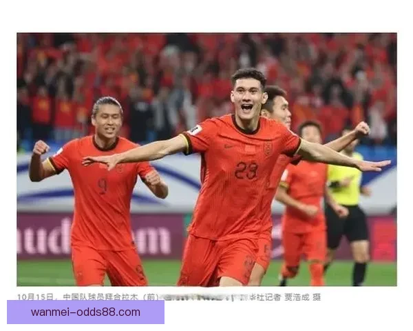 美加墨世界杯竞猜盘口分析及投注策略全攻略