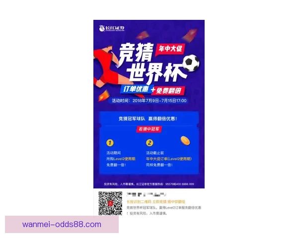 最新世界杯竞猜平台推荐让你轻松预测赛事结果尽享精彩奖励